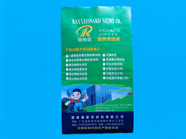 公路新橋規預應力管道壓漿劑